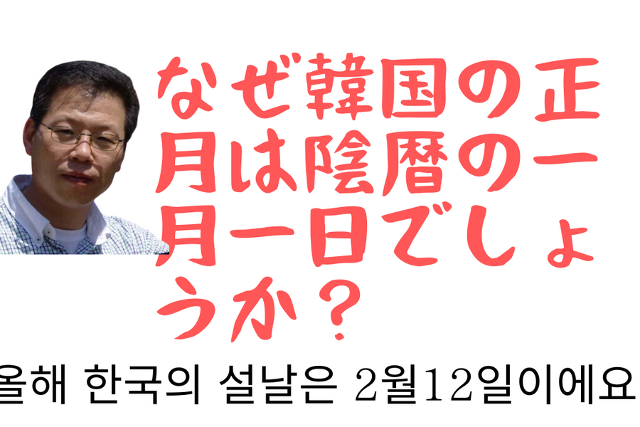 韓国文化や韓国勉強の事なら何でも聞いてください！